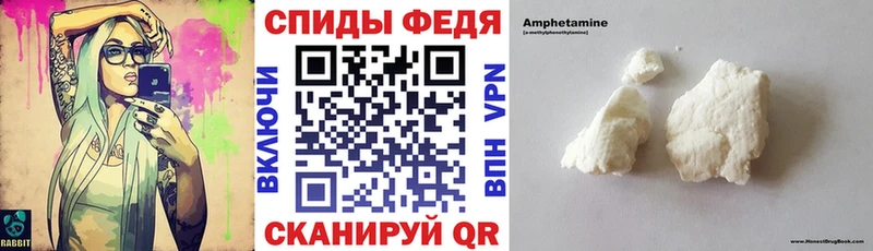 Купить  Игарка  Амфетамин Premium 