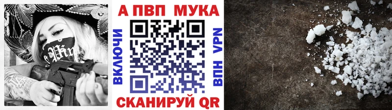 А ПВП VHQ  Купить  Игарка 