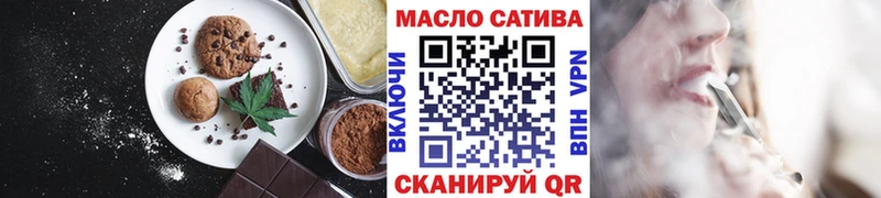 Еда ТГК марихуана  Купить где  Игарка 