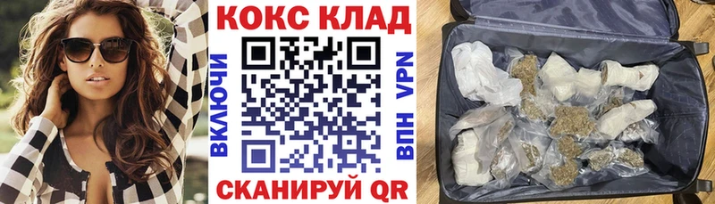 Cocaine Колумбийский Купить где Игарка