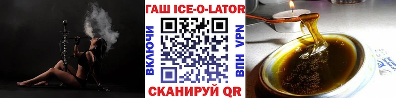 Купить где  Игарка  ГАШИШ убойный 