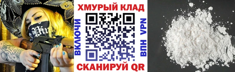 ГЕРОИН хмурый  Купить закладки  Игарка 