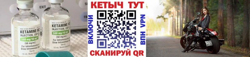 Кетамин VHQ  Купить  Игарка 