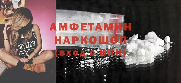 амфетамин Ельня