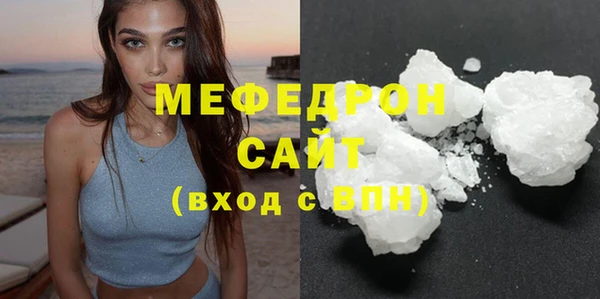 марихуана Елизово