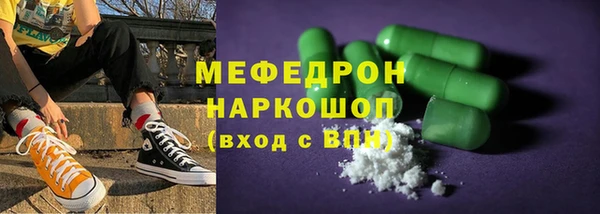 jwh Елабуга