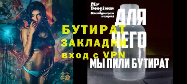 амфетамин Ельня