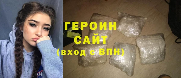 амфетамин Ельня