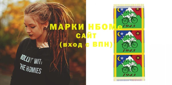 марихуана Елизово