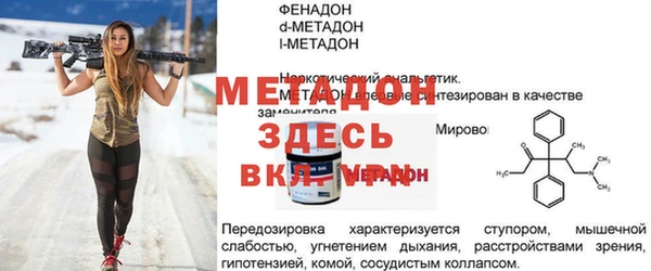амфетамин Ельня