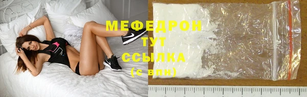 jwh Елабуга