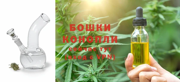 амфетамин Ельня