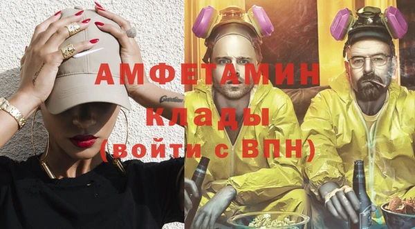амфетамин Ельня