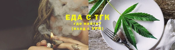 марихуана Елизово