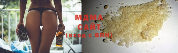 амфетамин Ельня