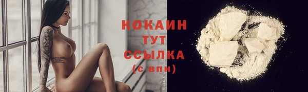 амфетамин Ельня