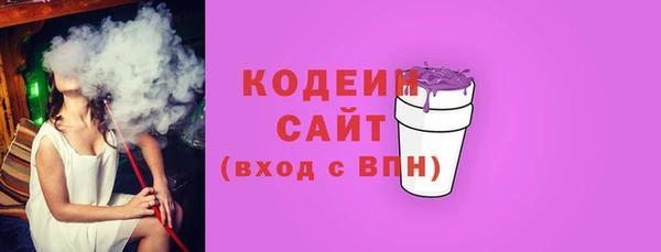 марихуана Елизово