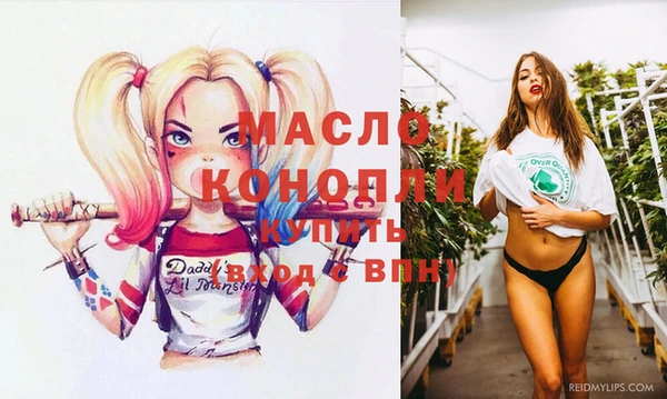 амфетамин Ельня