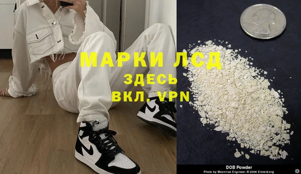 амфетамин Ельня