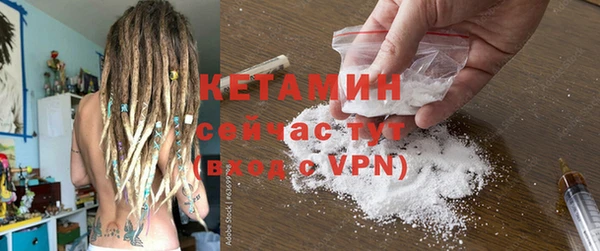 амфетамин Ельня