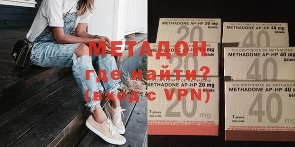 марихуана Елизово