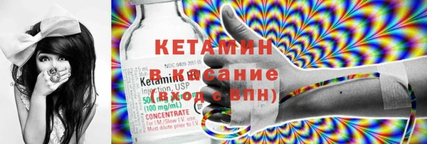 амфетамин Ельня