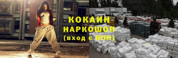 амфетамин Ельня