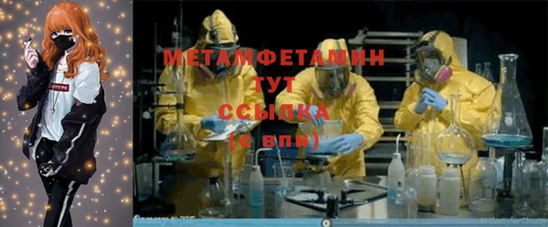 марихуана Елизово