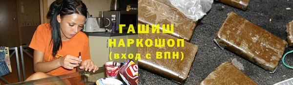 амфетамин Ельня