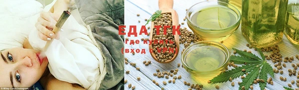 марихуана Елизово