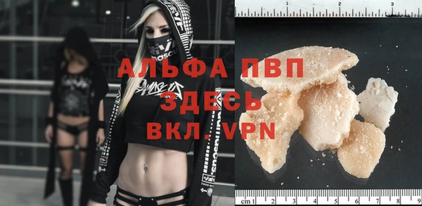 марихуана Елизово
