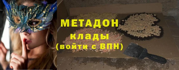 марихуана Елизово