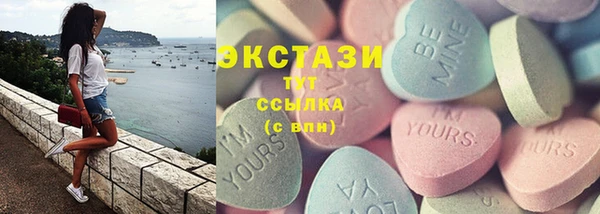 амфетамин Ельня