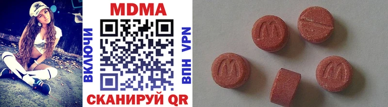 МДМА Molly  Купить закладки  Игарка 