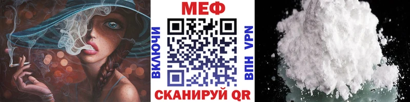 МЯУ-МЯУ mephedrone Купить где Игарка