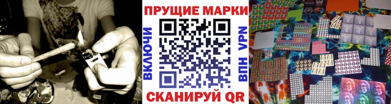 Марки N-bome 1,8мг Купить Игарка