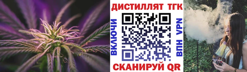 ТГК Wax  Купить  Игарка 